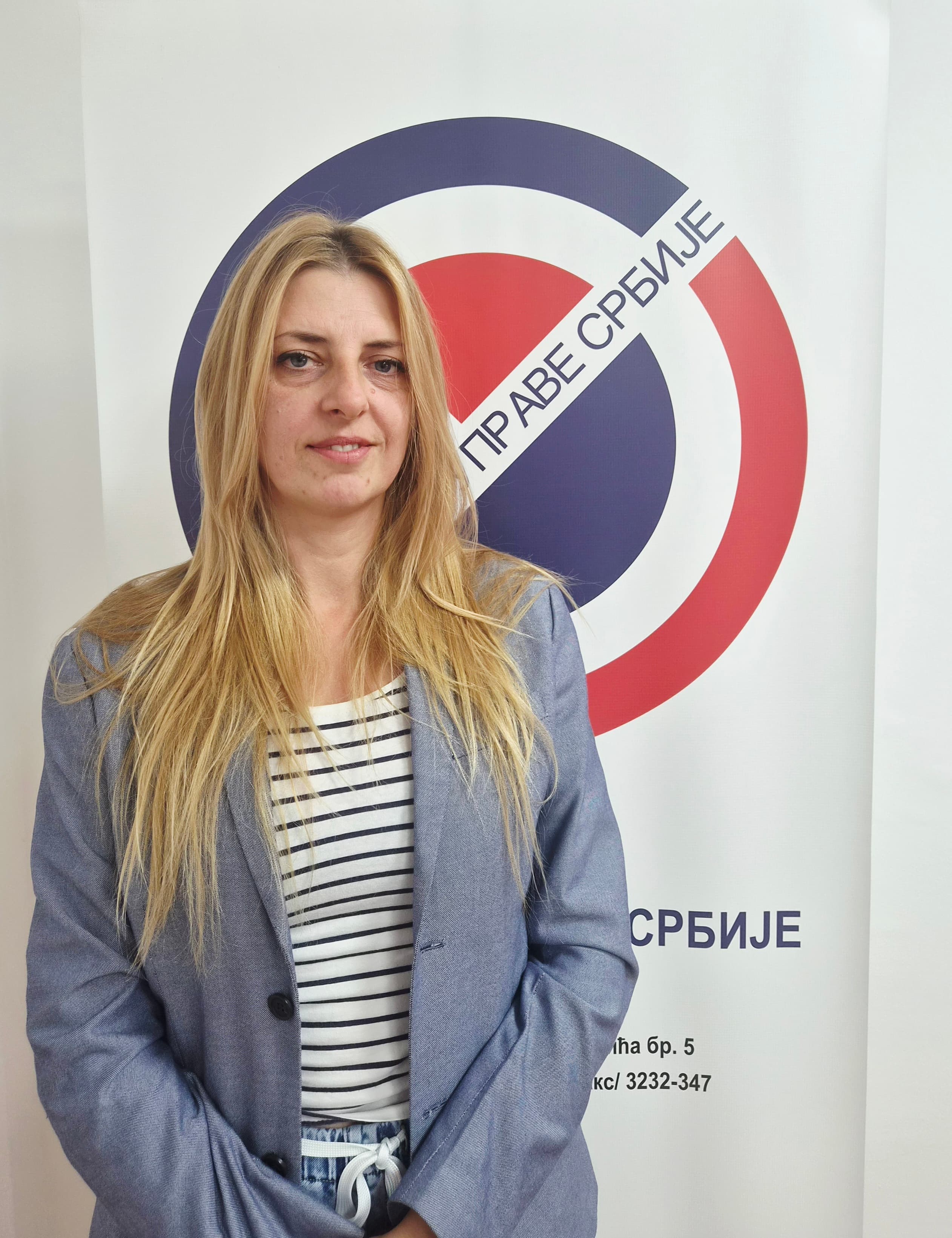 Данијела  Љубисављевић